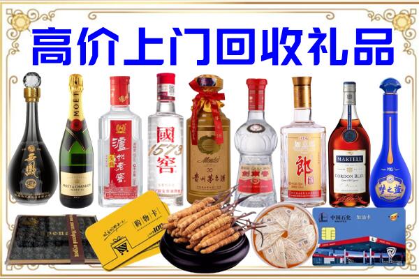 天元诚信回收茅台酒瓶
