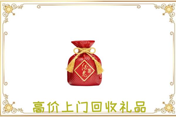 天元附近回收酒鬼酒